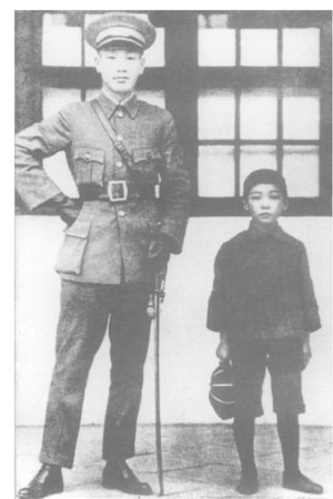 Chiang Wei-kuo with this father, Chiang Kai-shek